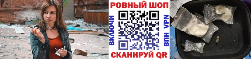 Купить закладку ГАШ  Cocaine  Меф мяу мяу  А ПВП  Каннабис  Новосибирск