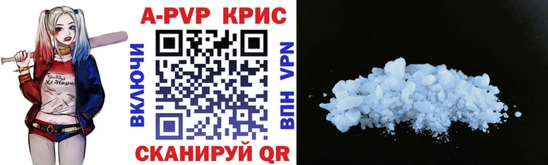ГАШИШ Новосибирск