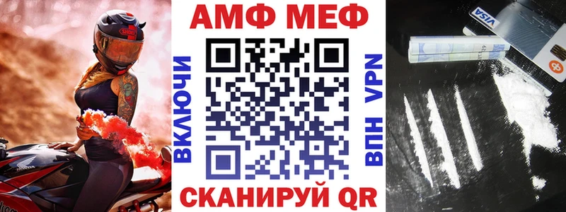 Amphetamine Розовый  Купить закладки  Новосибирск 