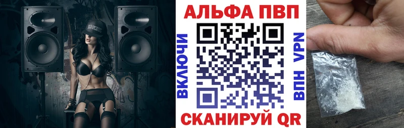 Alfa_PVP СК  Купить  Новосибирск 