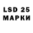 Марки 25I-NBOMe 1500мкг For Studying