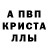 Первитин пудра OV TON