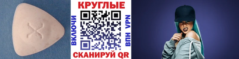 Купить закладки  Новосибирск  Экстази 250 мг 