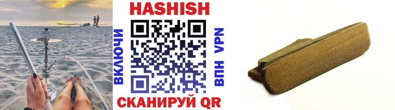 ГАШ Изолятор  Купить закладки  Новосибирск 