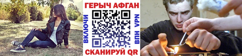 ГЕРОИН герыч  Купить  Новосибирск 