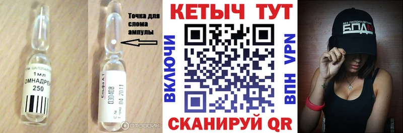 КЕТАМИН VHQ  Купить где  Новосибирск 