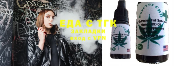 мефедрон мука Надым