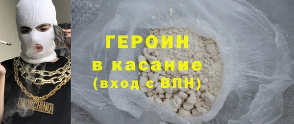 MDMA Premium VHQ Нефтегорск