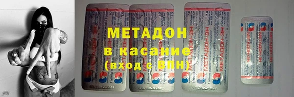амф Нефтекумск