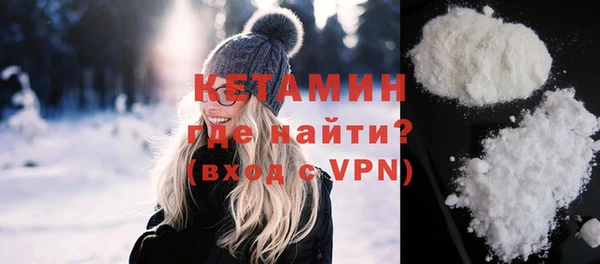 мефедрон мука Надым