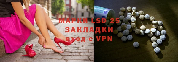 мефедрон мука Надым