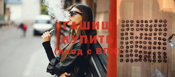 мефедрон мука Надым