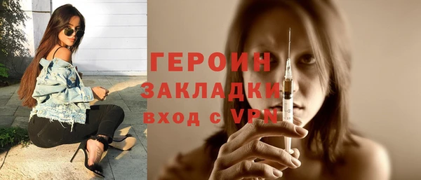 MDMA Premium VHQ Нефтегорск