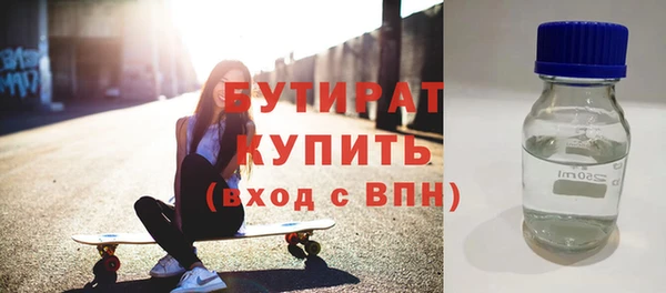 амф Нефтекумск