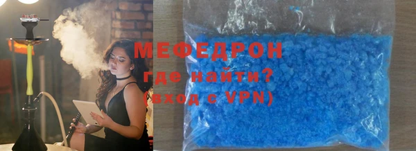амф Нефтекумск
