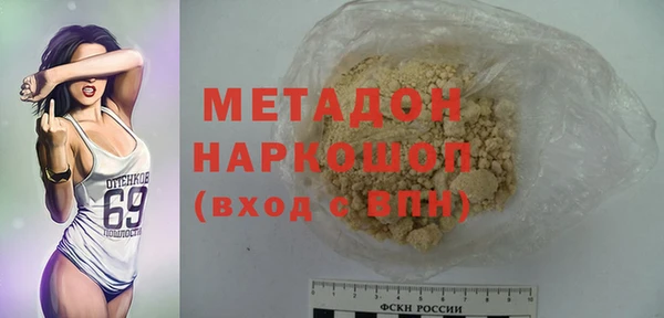 амф Нефтекумск
