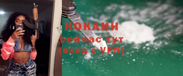 прущий лед Наволоки