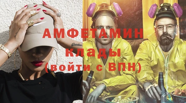 мефедрон мука Надым