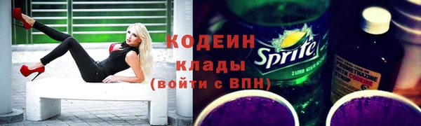 мефедрон мука Надым