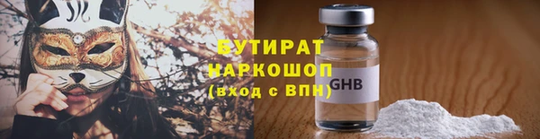 мет Навашино