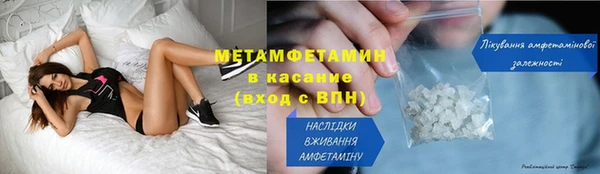 MDMA Premium VHQ Нефтегорск