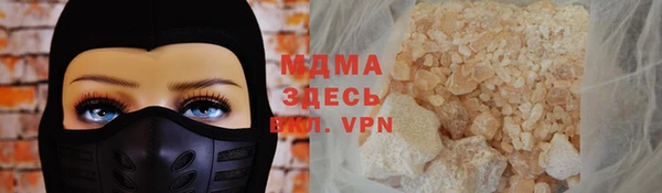 мет Навашино