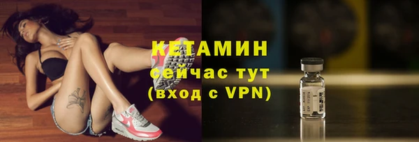 мефедрон мука Надым