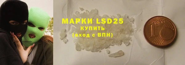 амф Нефтекумск