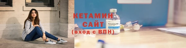 мефедрон мука Надым