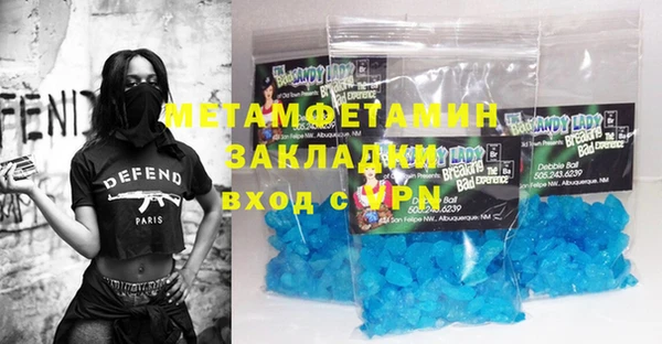 MDMA Premium VHQ Нефтегорск
