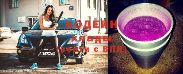 мефедрон мука Надым