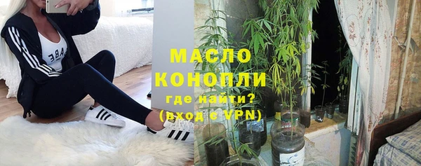 MDMA Premium VHQ Нефтегорск