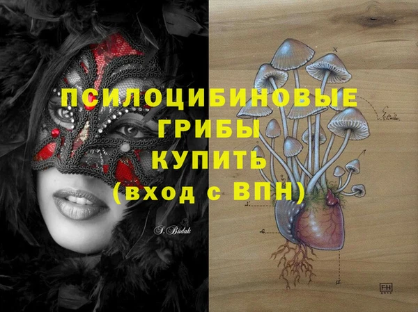 мефедрон мука Надым