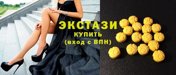 экстази Нея