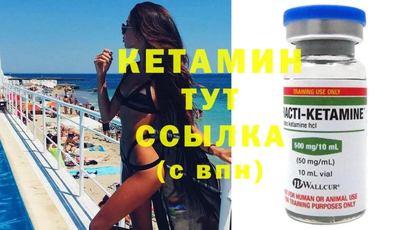 мет Навашино