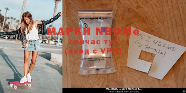 экстази Нея