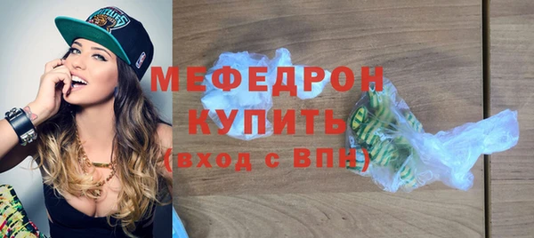 мет Навашино