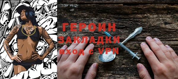 мет Навашино