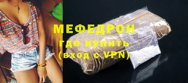 мет Навашино