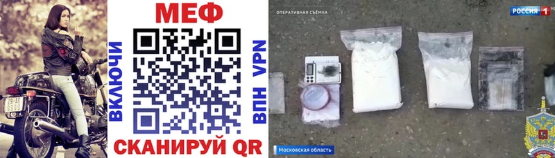 Купить закладки  Новосибирск  МЕФ mephedrone 