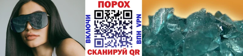 Первитин Декстрометамфетамин 99.9% Купить где Новосибирск