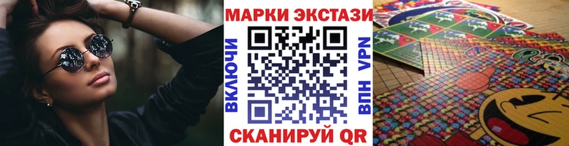 Купить закладки  Новосибирск  Марки NBOMe 1500мкг 