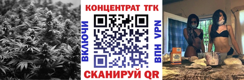 Купить закладки  Новосибирск  ТГК Wax 